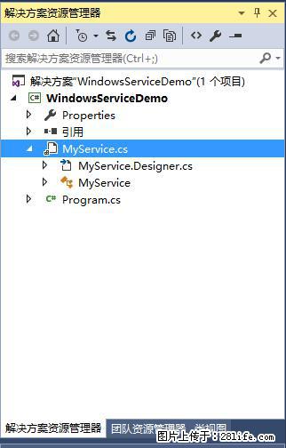 使用C#.Net创建Windows服务的方法 - 生活百科 - 大同生活社区 - 大同28生活网 dt.28life.net