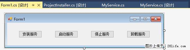 使用C#.Net创建Windows服务的方法 - 生活百科 - 大同生活社区 - 大同28生活网 dt.28life.net