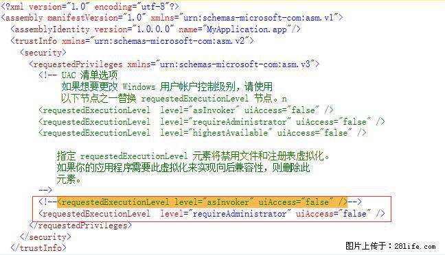使用C#.Net创建Windows服务的方法 - 生活百科 - 大同生活社区 - 大同28生活网 dt.28life.net