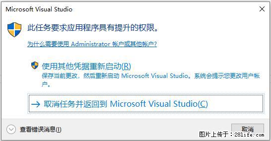 使用C#.Net创建Windows服务的方法 - 生活百科 - 大同生活社区 - 大同28生活网 dt.28life.net