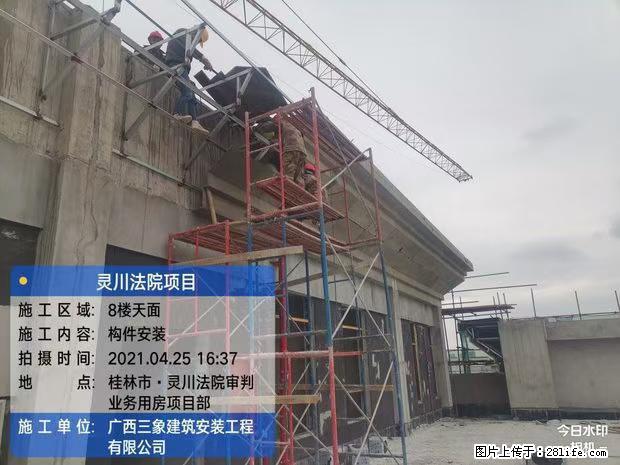【广西三象建筑安装工程有限公司】广西桂林市灵川县法院项目 - 新手上路 - 大同生活社区 - 大同28生活网 dt.28life.net