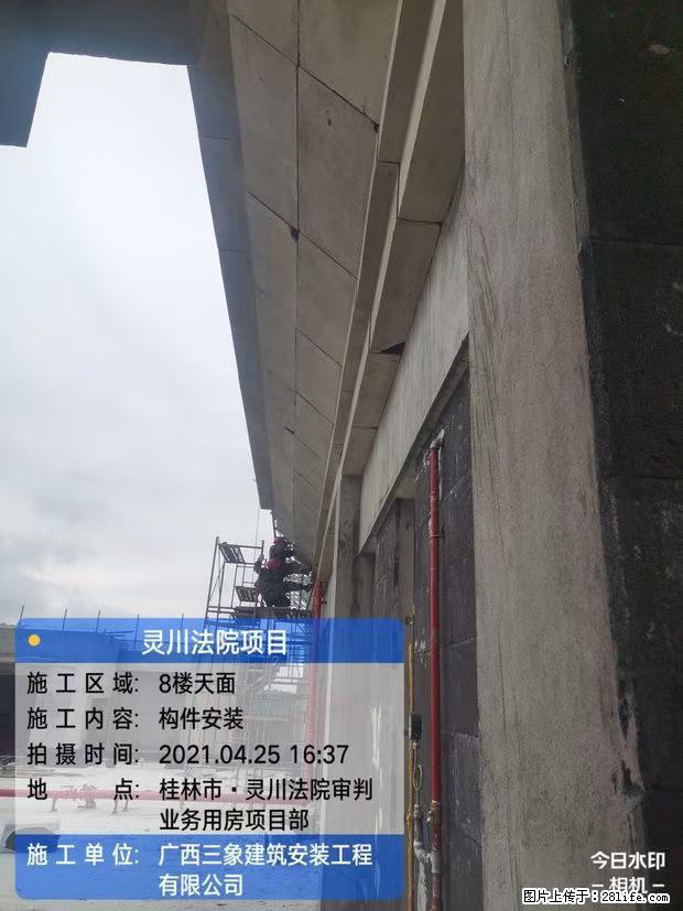 【广西三象建筑安装工程有限公司】广西桂林市灵川县法院项目 - 新手上路 - 大同生活社区 - 大同28生活网 dt.28life.net