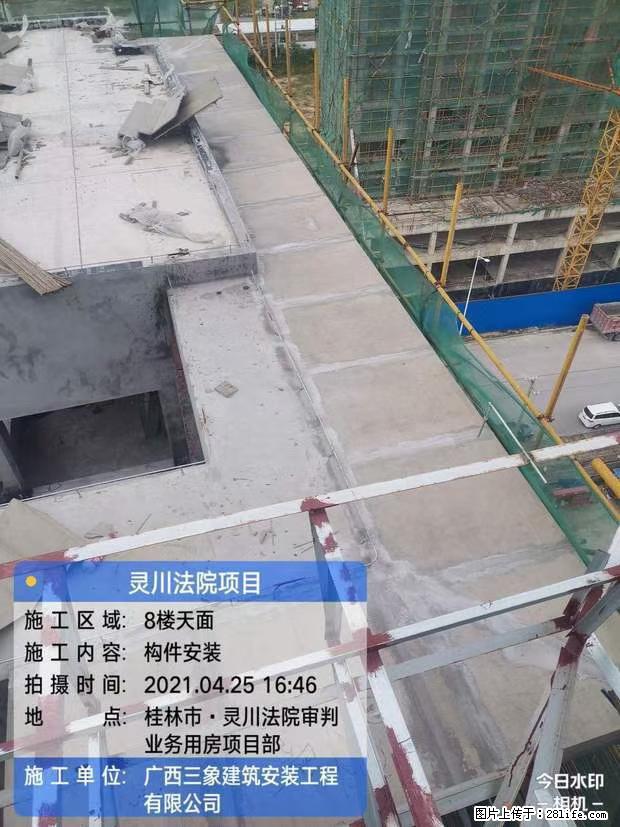 【广西三象建筑安装工程有限公司】广西桂林市灵川县法院项目 - 新手上路 - 大同生活社区 - 大同28生活网 dt.28life.net