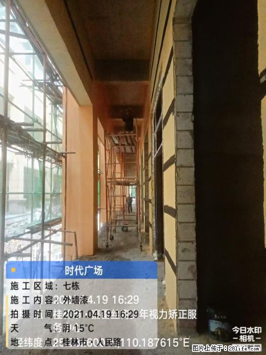 【广西三象建筑安装工程有限公司】广西桂林市时代广场项目 - 家居生活 - 大同生活社区 - 大同28生活网 dt.28life.net