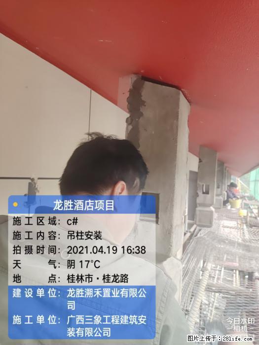 【广西三象建筑安装工程有限公司】广西桂林市龙县胜酒店项目 - 新手上路 - 大同生活社区 - 大同28生活网 dt.28life.net