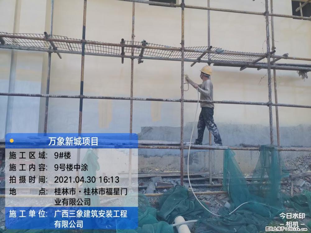 【广西三象建筑安装工程有限公司】万象新城项目 - 家居生活 - 大同生活社区 - 大同28生活网 dt.28life.net