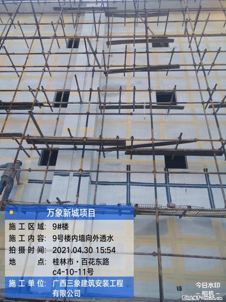 【广西三象建筑安装工程有限公司】万象新城项目 - 家居生活 - 大同生活社区 - 大同28生活网 dt.28life.net