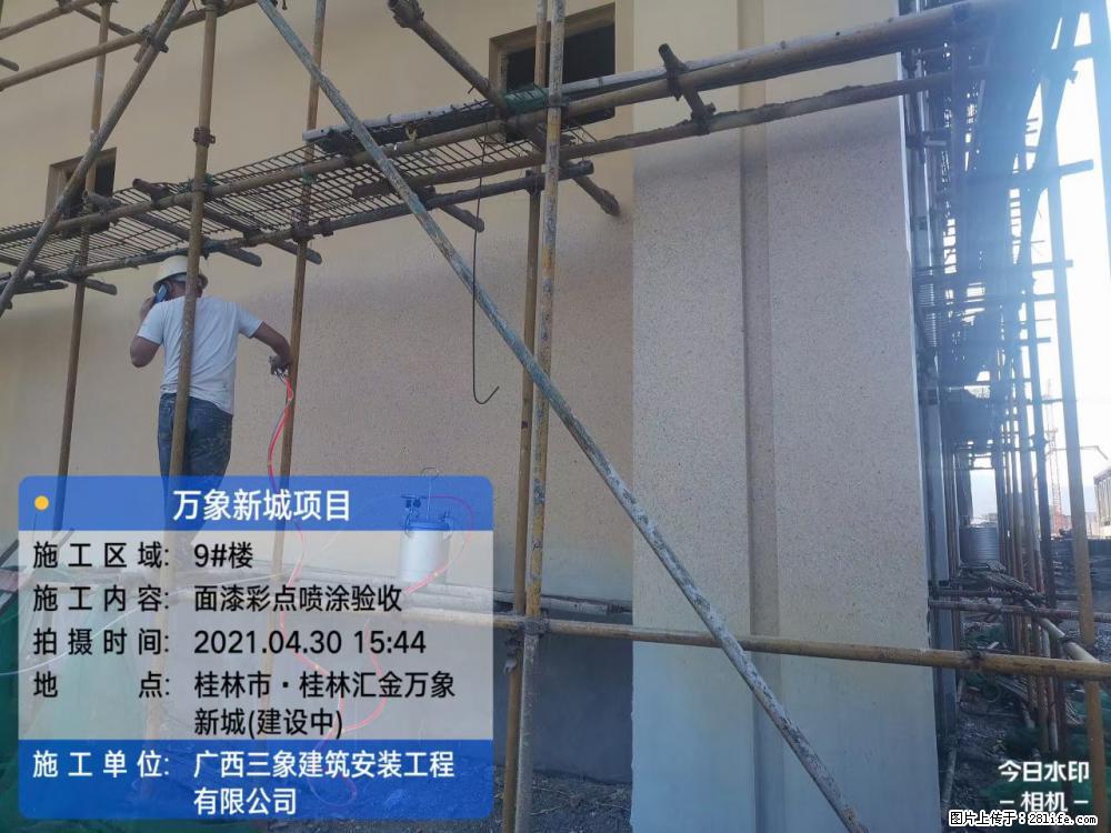 【广西三象建筑安装工程有限公司】万象新城项目 - 家居生活 - 大同生活社区 - 大同28生活网 dt.28life.net