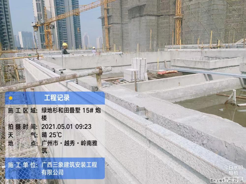 【广西三象建筑安装工程有限公司】绿地衫和田叠墅项目 - 家居生活 - 大同生活社区 - 大同28生活网 dt.28life.net