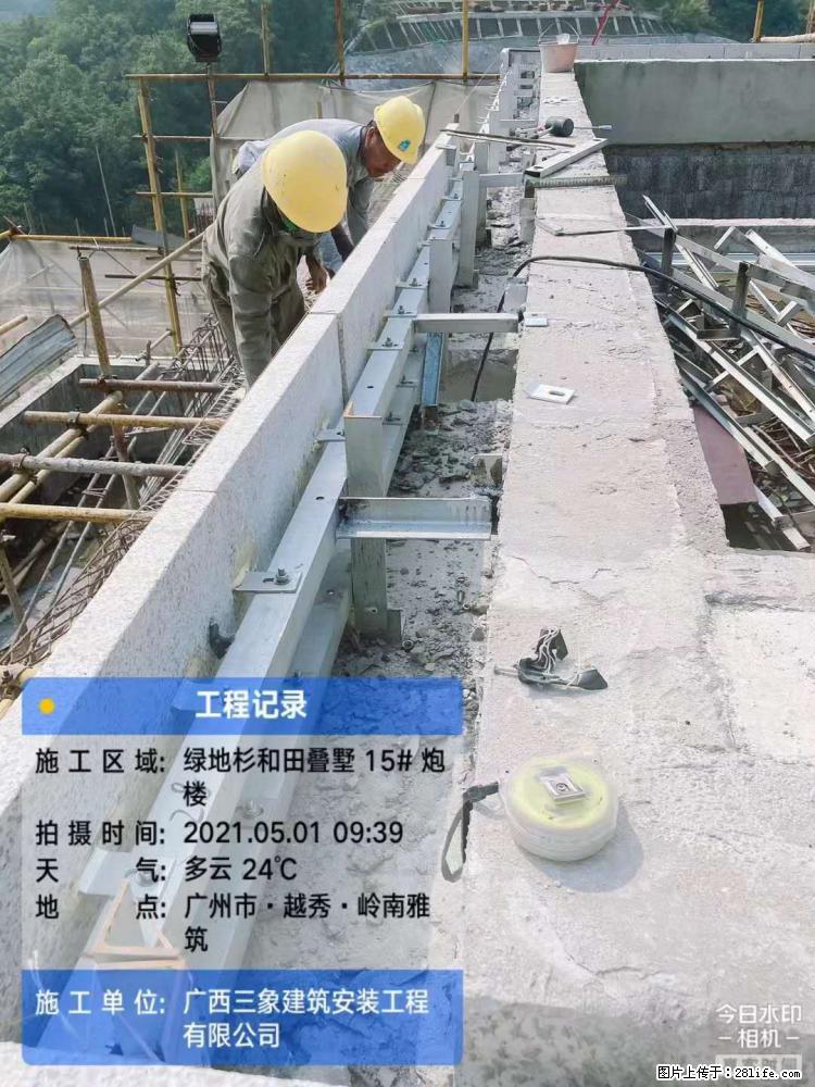 【广西三象建筑安装工程有限公司】绿地衫和田叠墅项目 - 家居生活 - 大同生活社区 - 大同28生活网 dt.28life.net