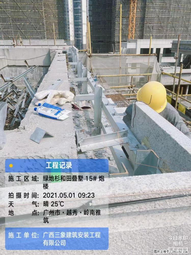 【广西三象建筑安装工程有限公司】绿地衫和田叠墅项目 - 家居生活 - 大同生活社区 - 大同28生活网 dt.28life.net