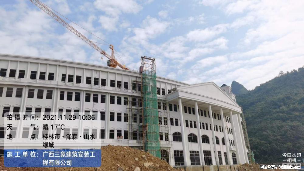 【广西三象建筑安装工程有限公司】幼儿园外墙装饰工程 - 灌水专区 - 大同生活社区 - 大同28生活网 dt.28life.net