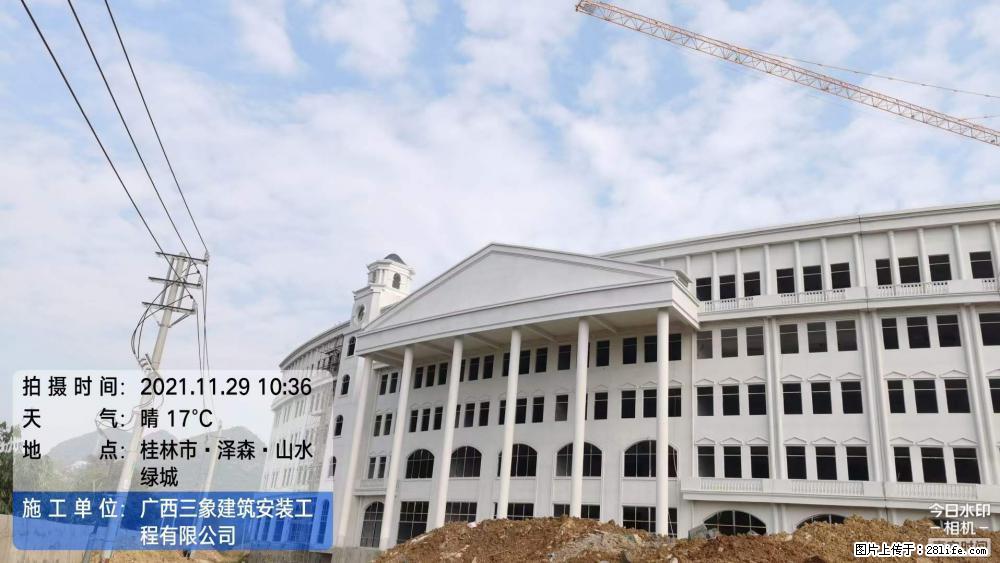 【广西三象建筑安装工程有限公司】幼儿园外墙装饰工程 - 灌水专区 - 大同生活社区 - 大同28生活网 dt.28life.net