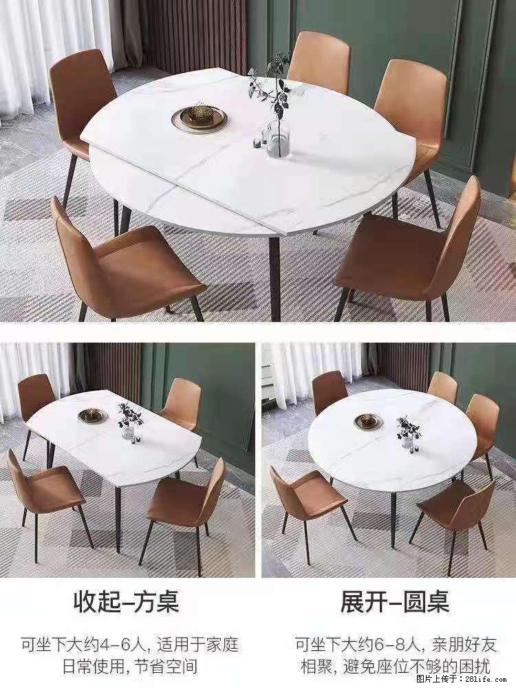 1桌+6椅，1.35米可伸缩，八种颜色可选，厂家直销 - 家居生活 - 大同生活社区 - 大同28生活网 dt.28life.net
