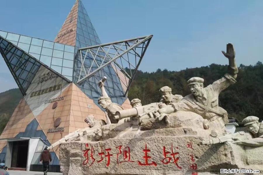 湘江战役新圩阻击战酒海井红军纪念园 - 游山玩水 - 大同生活社区 - 大同28生活网 dt.28life.net