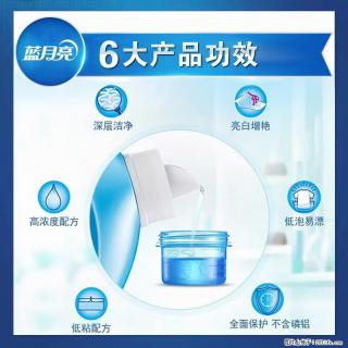 【蓝月亮】洗衣液（四瓶一件）免费招代理 芭菲洗衣液（六瓶一件） 特价卖啦！ - 大同28生活网 dt.28life.net