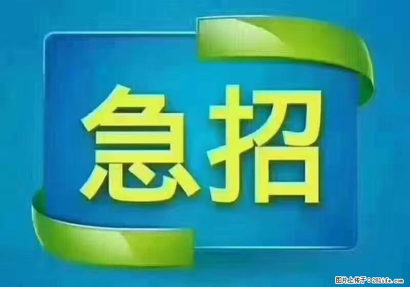 急单，上海长宁区隔离酒店招保安，急需6名，工作轻松不站岗，管吃管住工资7000/月 - 职场交流 - 大同生活社区 - 大同28生活网 dt.28life.net