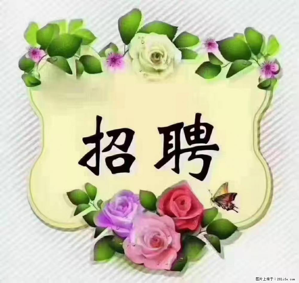 上海普陀，招聘：全能阿姨，工资待遇 9000-10000，做六休一 - 职场交流 - 大同生活社区 - 大同28生活网 dt.28life.net