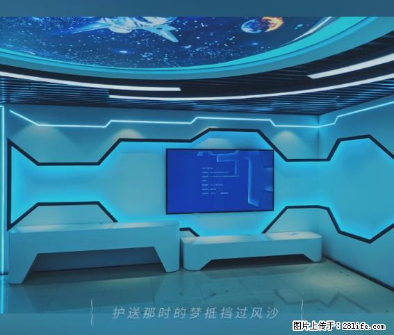 【贵州中汇联瑞科技有限公司】 专业做班班通、校园广播、校园监控、校园门禁道闸、学校大礼堂等 - 其他广告 - 广告专区 - 大同分类信息 - 大同28生活网 dt.28life.net