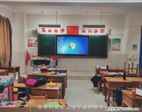 【贵州中汇联瑞科技有限公司】 专业做班班通、校园广播、校园监控、校园门禁道闸、学校大礼堂等 - 新手上路 - 大同生活社区 - 大同28生活网 dt.28life.net