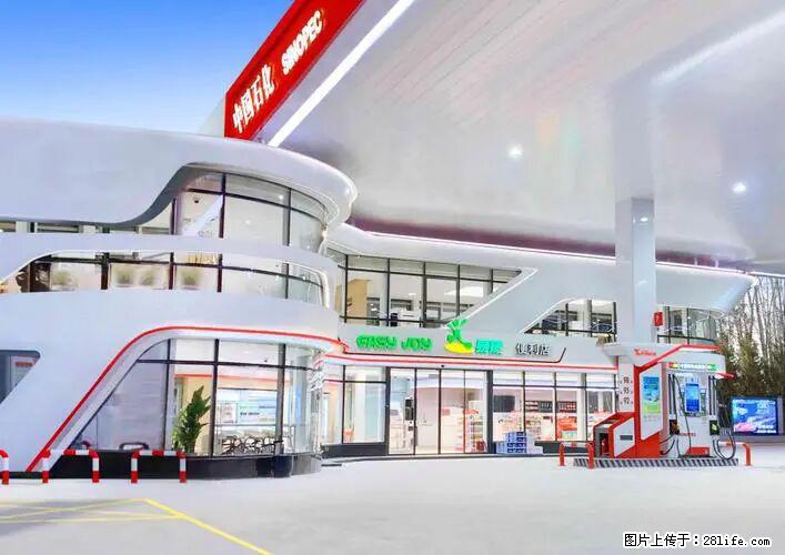 中国石化广西易捷出口商品招商公告 - 车友部落 - 大同生活社区 - 大同28生活网 dt.28life.net