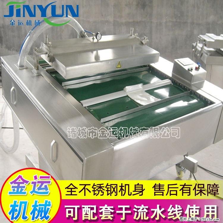 咸蛋黄月饼真空包装机 连续式真空包装机 商用不锈钢真空封口机 - 综合信息 - 其他综合 - 大同分类信息 - 大同28生活网 dt.28life.net