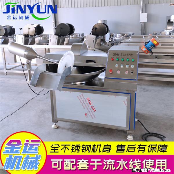 水饺馅斩拌机 全自动高速葱姜蒜斩碎机 火锅虾滑斩拌机 - 综合信息 - 其他综合 - 大同分类信息 - 大同28生活网 dt.28life.net