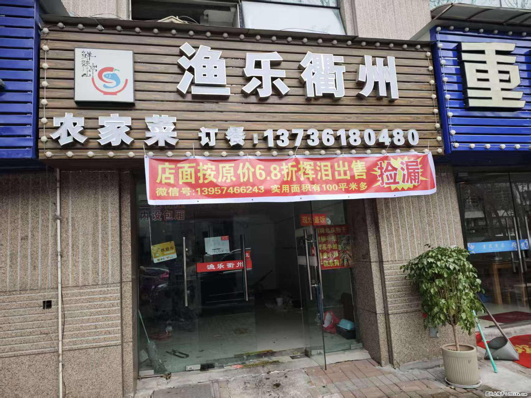 房子出售 - 房屋出租 - 房屋租售 - 大同分类信息 - 大同28生活网 dt.28life.net