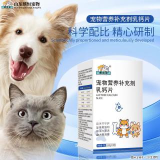 幼犬趴蹄、老狗腿僵别乱补！恒元星乳钙片，养宠家庭常年必备 - 大同28生活网 dt.28life.net