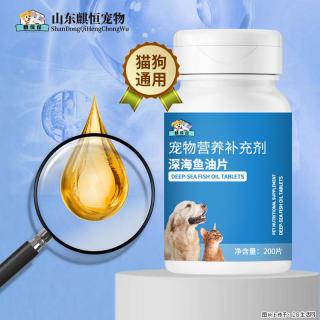 一抱一身毛别再怪换季！一片深海鱼油片，养出顺滑亮泽好皮毛 - 大同28生活网 dt.28life.net