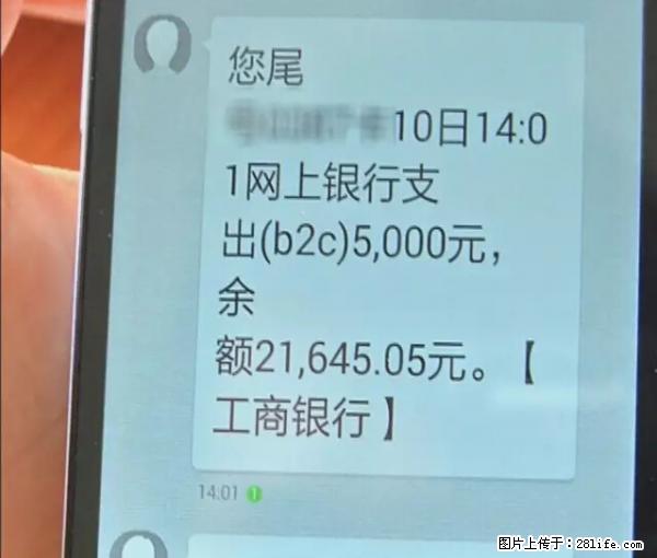 年底，这些消息柳州人千万别信！否则，这一年白干... - 大同生活资讯 - 大同28生活网 dt.28life.net