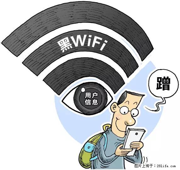 年底，这些消息柳州人千万别信！否则，这一年白干... - 大同生活资讯 - 大同28生活网 dt.28life.net