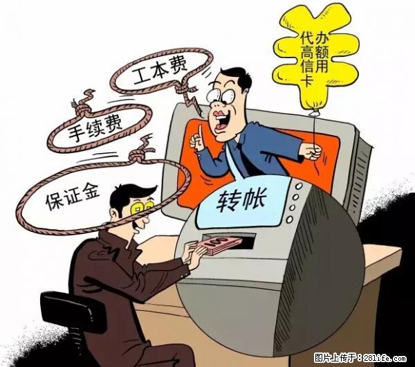 年底，这些消息柳州人千万别信！否则，这一年白干... - 大同生活资讯 - 大同28生活网 dt.28life.net