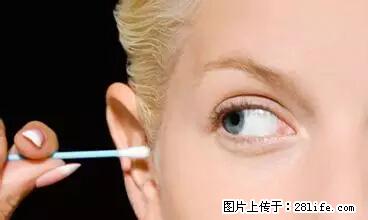 剪指甲、挖耳屎，这些日常小动作竟隐藏大危害！ - 大同生活资讯 - 大同28生活网 dt.28life.net
