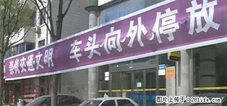 停车为什么要车头朝外？不是开玩笑，关键时刻真能救命 - 大同生活资讯 - 大同28生活网 dt.28life.net