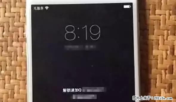公安部四害紧急提醒：苹果手机显示这个，千万别点… - 大同生活资讯 - 大同28生活网 dt.28life.net