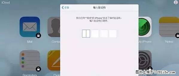 公安部四害紧急提醒：苹果手机显示这个，千万别点… - 大同生活资讯 - 大同28生活网 dt.28life.net