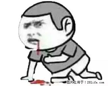 晕车、脚气、牙齿变黄、皮肤粗糙？学会这些三分钟搞定！ - 大同生活资讯 - 大同28生活网 dt.28life.net