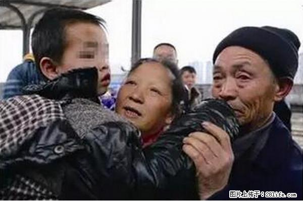 人贩子新的骗局,太恐怖了,以后注意自己的聊天内容! - 大同生活资讯 - 大同28生活网 dt.28life.net