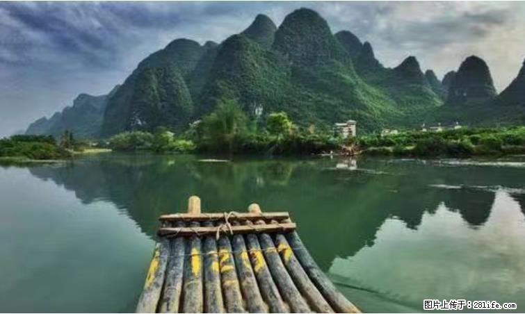 桂林市阳朔县遇龙河景区发布通知，从2022年4月5日起，骥马码头恢复营业。 - 大同生活资讯 - 大同28生活网 dt.28life.net