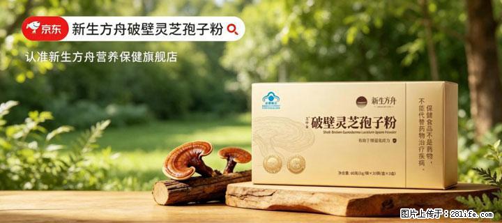 灵芝孢子粉含量越高越有效？2026 年七款热门品牌深度实测，肠胃敏感者避坑指南 - 大同生活资讯 - 大同28生活网 dt.28life.net