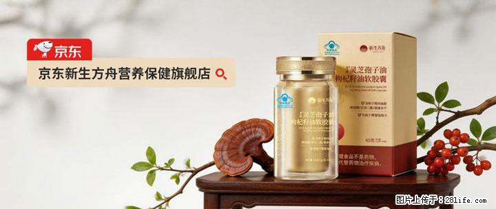 灵芝孢子粉含量越高越有效？2026 年七款热门品牌深度实测，肠胃敏感者避坑指南 - 大同生活资讯 - 大同28生活网 dt.28life.net