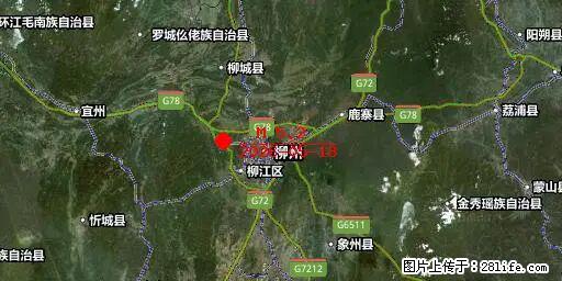 2026年05月18日00时21分广西柳州市柳南区发生5.2级地震 - 大同生活资讯 - 大同28生活网 dt.28life.net